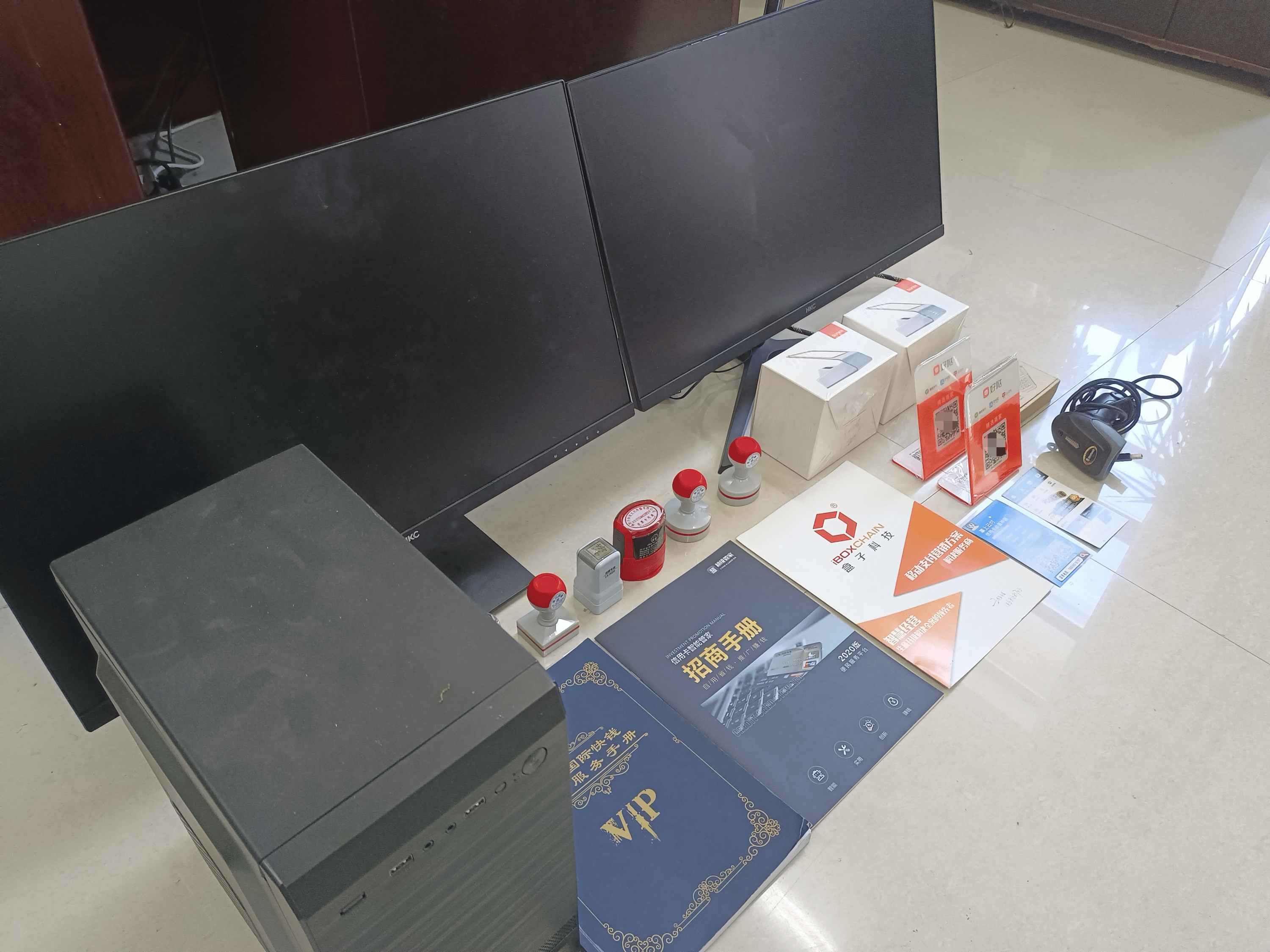 阳江最新医保套现的app方法分析(最方便真实的阳江医保套现的中介需要付刑事责任吗方法)